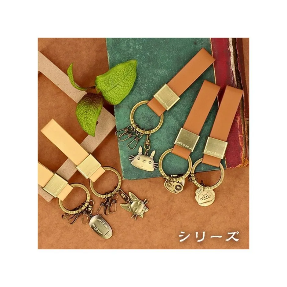 Maison Ghibli Keychains-Leather Key Chain Robot - Castle In The Sky