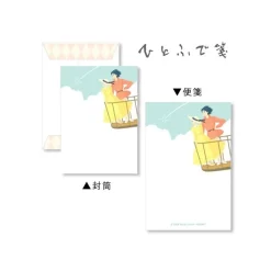 Maison Ghibli Postcards And Letter Papers-Letterset - Howl'S Moving Castle