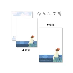 Maison Ghibli Postcards And Letter Papers-Letterset - Kiki'S Delivery Service