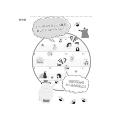 Maison Ghibli Small Equipment-Mini Schedule Stickers 2024 - Spirited Away