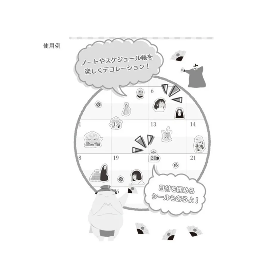 Maison Ghibli Small Equipment-Mini Schedule Stickers 2024 - My Neighbor Totoro
