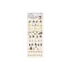 Maison Ghibli Small Equipment-Mini Schedule Stickers - Spirited Away
