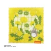 Maison Ghibli Household Linen-Mini Towel Yellow Forest'S Favotite 23X23 Cm - My Neighbor Totoro