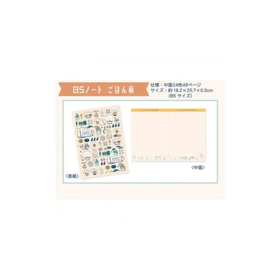 Maison Ghibli Notebooks And Notepads-Note Book Totoro Kitchen -My Neighbor Totoro