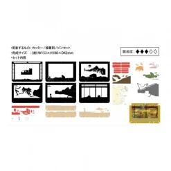 Maison Ghibli Arts And Crafts-Paper Theater After The Feast - Spirited Away