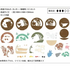 Maison Ghibli Arts And Crafts-Paper Theater Ball Secret Tunnel - My Neighbor Totoro