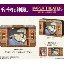 Maison Ghibli Arts And Crafts-Paper Theater Yubaba -Spirited Away