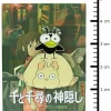 Maison Ghibli Pins-Pins Fly Bird And Boh Mouse - Spirited Away