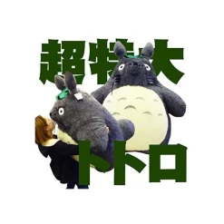 Maison Ghibli Classic Plush-Plush Giant Totoro 100 Cm - My Neighbor Totoro