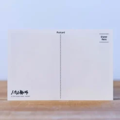Maison Ghibli Postcards And Letter Papers-Postcard Howl & Sophie - Howl'S Moving Castle