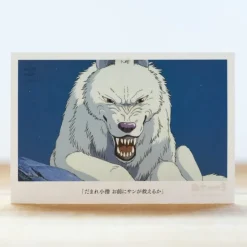 Maison Ghibli Postcards And Letter Papers-Postcard Moro - Princess Mononoke