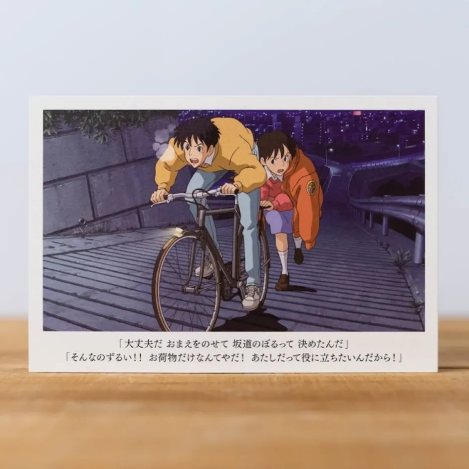 Maison Ghibli Postcards And Letter Papers-Postcard Shizuku & Seiji - Whisper Of The Heart