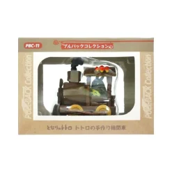 Maison Ghibli Toys-Pull Back Handmade Locomotive Totoro - My Neighbor Totoro