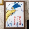Maison Ghibli Jigsaw Puzzle-Puzzle 1000P Movie Poster - The Boy And The Heron