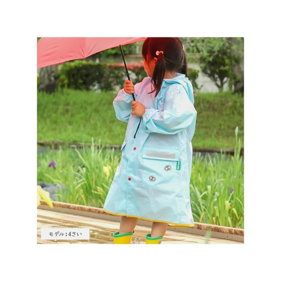 Maison Ghibli Outfits-Rain Coat Mei - My Neighbor Totoro