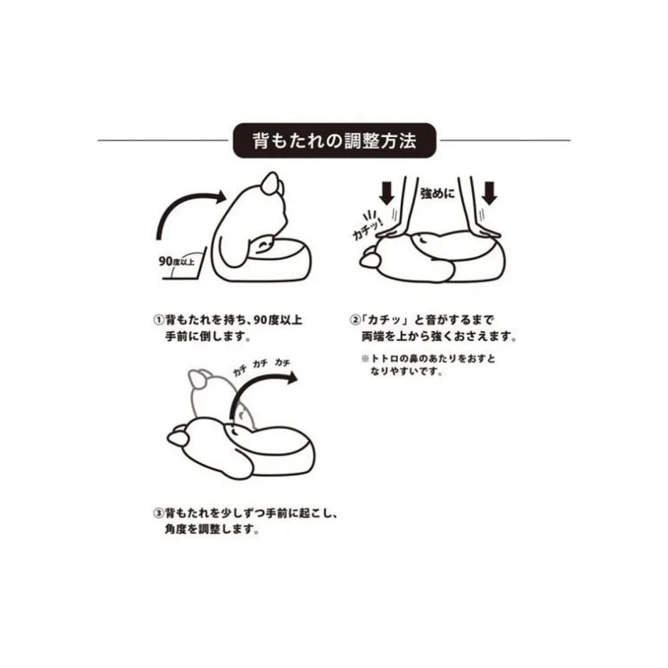Maison Ghibli Furniture-Reclining Children Seat Sofa - My Neighbour Totoro