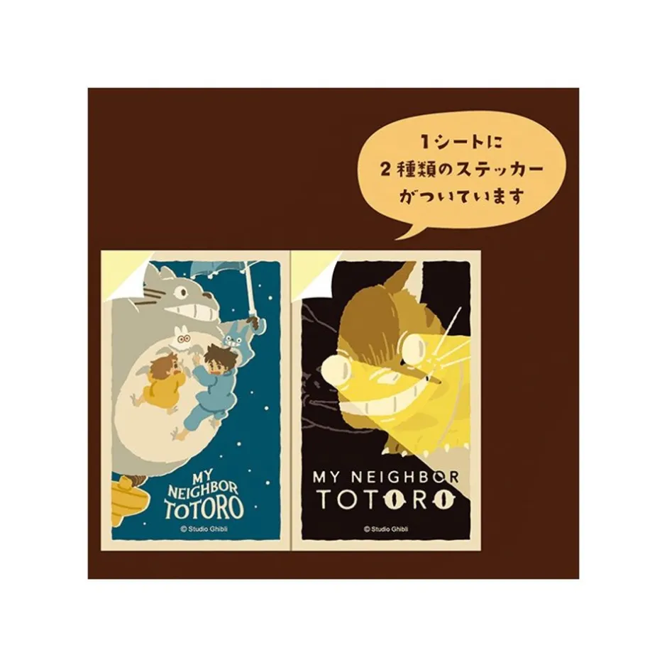 Maison Ghibli Small Equipment-Retro Stickers Catbus & Flying Totoro - My Neighbor Totoro
