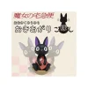 Maison Ghibli Toys-Round Bottomed Doll Big Swing - Kiki'S Delivery Service