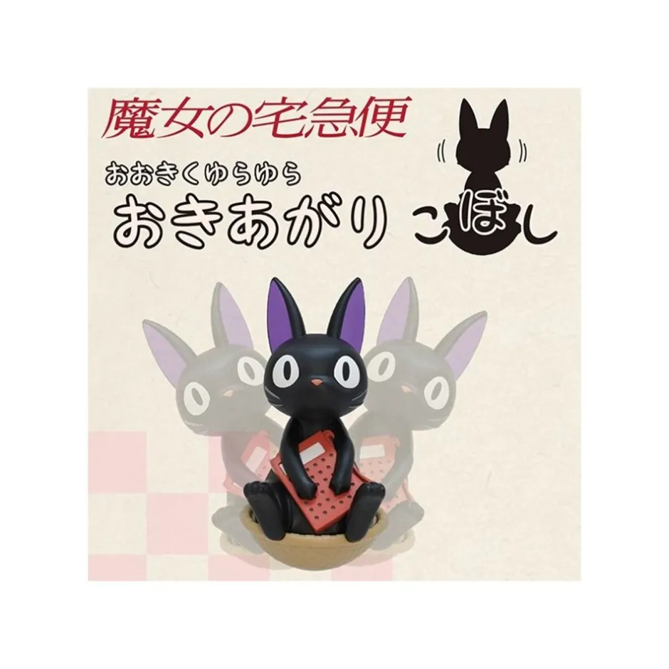Maison Ghibli Toys-Round Bottomed Doll Big Swing - Kiki'S Delivery Service