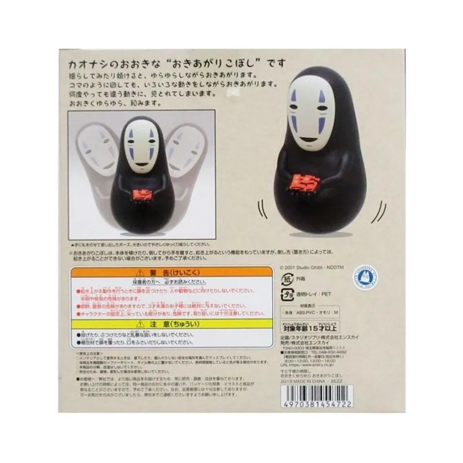 Maison Ghibli Toys-Round Bottomed Figurine No Face - Spirited Away