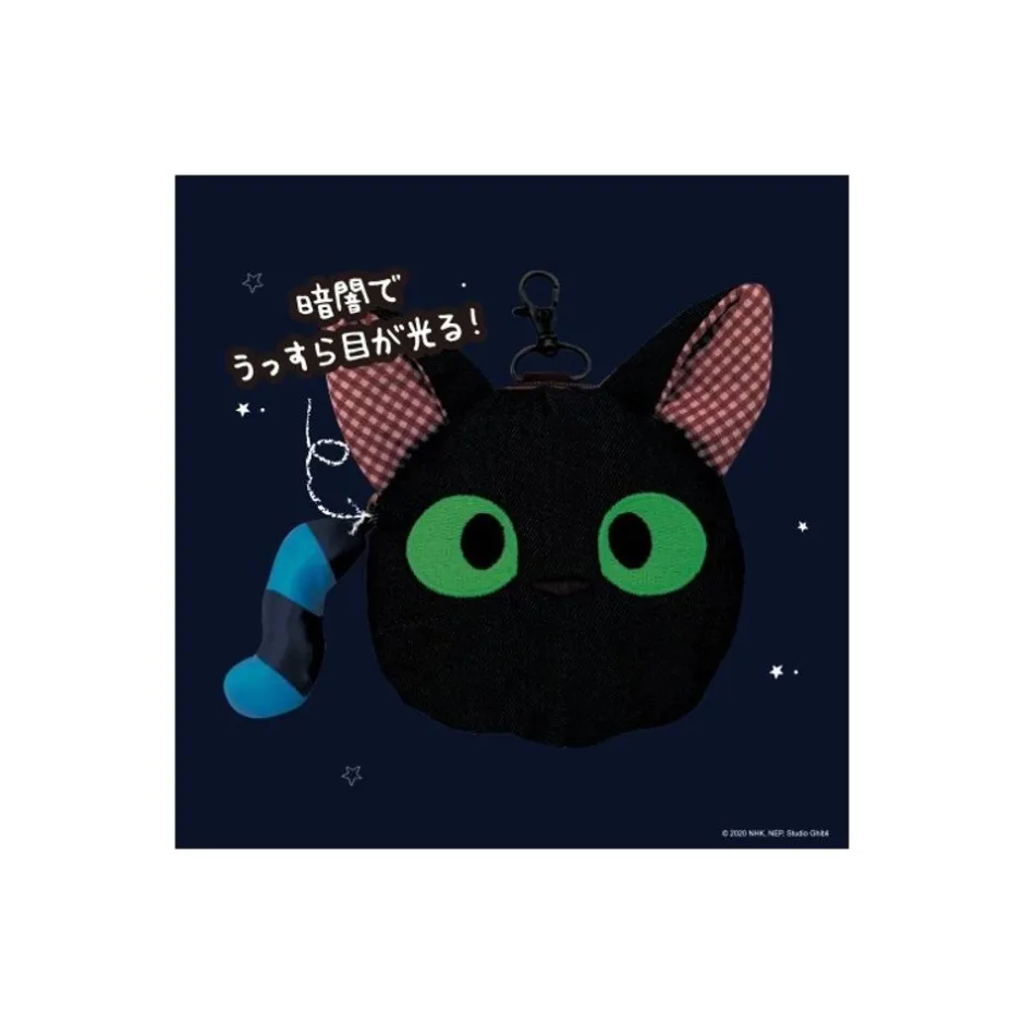 Maison Ghibli Bags-Round Shaped Denim Pouch - Earwig And The Witch