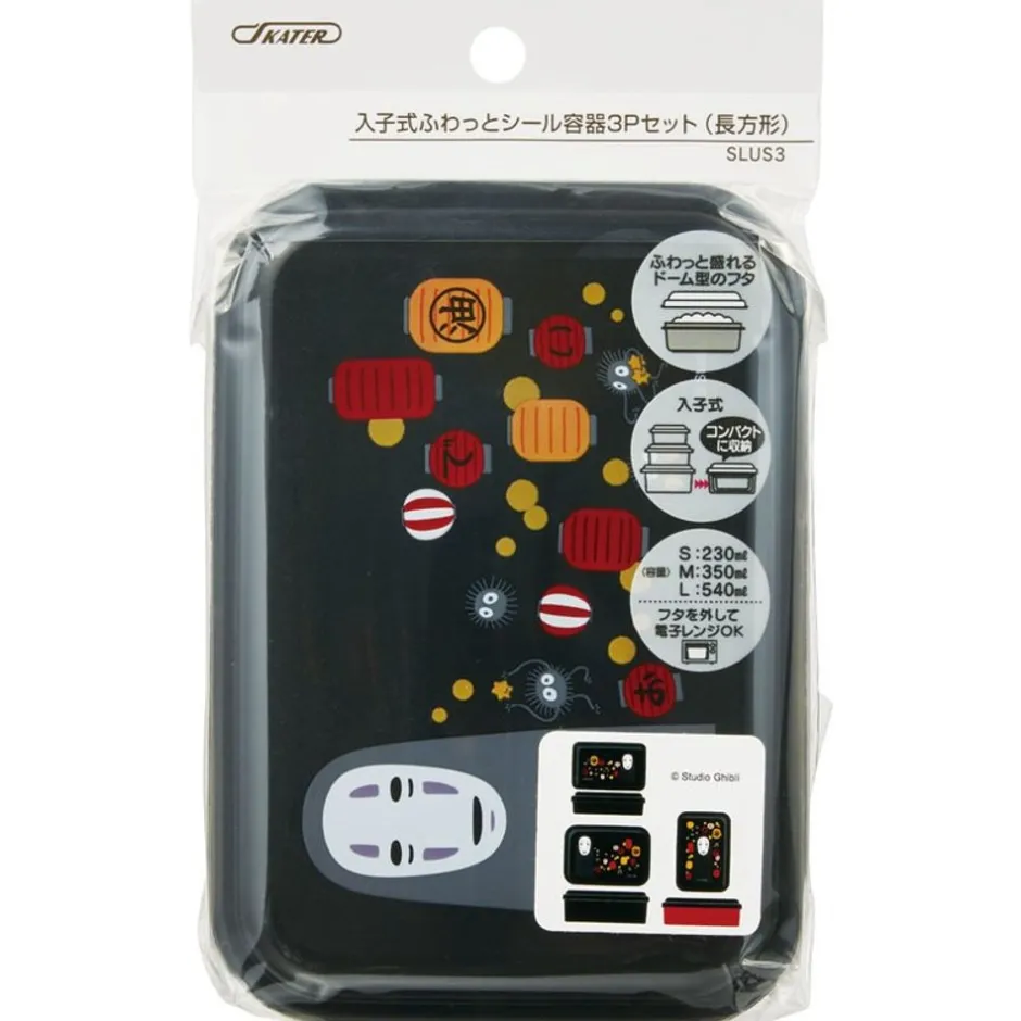 Maison Ghibli Kitchenware-Set Of 3 Lunch Box No Face & Lantern - Spirited Away