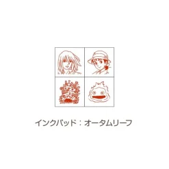 Maison Ghibli Small Equipment-Sophie & Hauru Mini Stamp Set Red - Howl'S Moving Castle