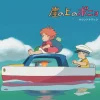 Maison Ghibli Culture-Soundtrack Limited Edition Lp - Ponyo On The Cliff