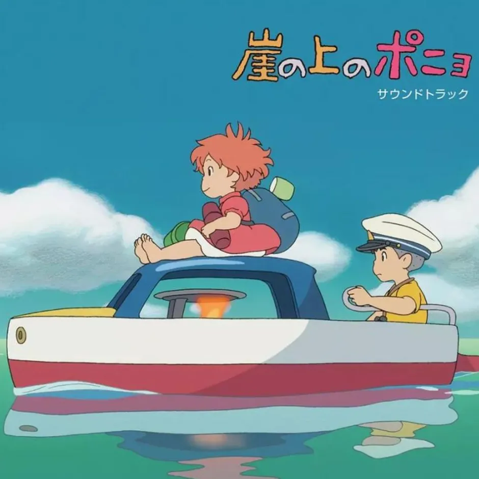Maison Ghibli Culture-Soundtrack Limited Edition Lp - Ponyo On The Cliff