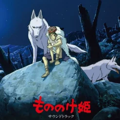 Maison Ghibli Culture-Soundtrack Limited Edition Lp - Princess Mononoke