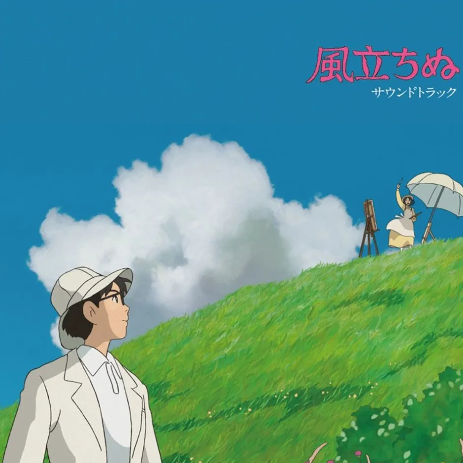 Maison Ghibli Culture-Soundtrack Limited Edition Lp - The Wind Rises