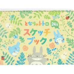 Maison Ghibli Notebooks And Notepads-Spiral Notebook Colorful Leaf Pattern Totoro - My Neighbor Totoro