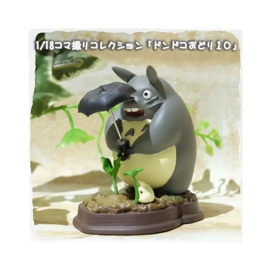Maison Ghibli Statues-Statue Collection Stop Motion Totoro Grey Dondoko Pose 10 - My Neighbor Totoro