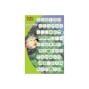 Maison Ghibli Toys-Story Dice Set - My Neighbor Tororo