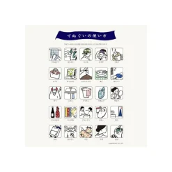 Maison Ghibli Household Linen-Tenugi Totoro Pinwheel - My Neighbor Totoro