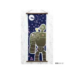 Maison Ghibli Outfits-Tenugui Robot Gardener - Castle In The Sky