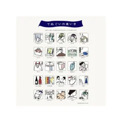 Maison Ghibli Outfits-Tenugui Robot Gardener - Castle In The Sky