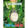 Maison Ghibli Schedule Diaries And Calendars-Totoro Calendar 2024 - En