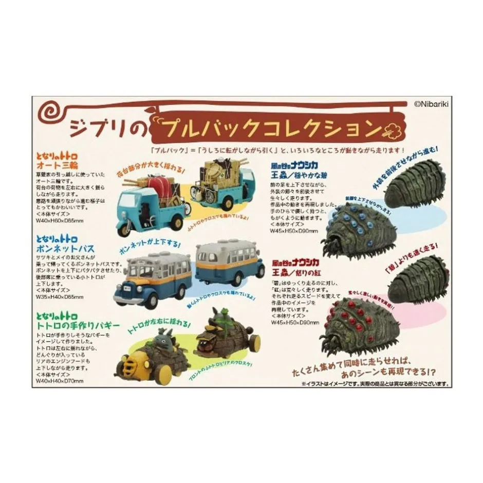 Maison Ghibli Toys-Totoro Pull Back Figure Threewheeler - My Neighbor Totoro