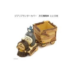 Maison Ghibli Decoration-Totoro Train Flower Bucket - My Neigbour Totoro