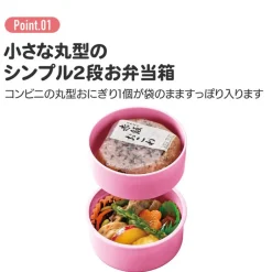 Maison Ghibli Kitchenware-Two Layers Round Shape Lunch Box No Face Dark Red - Spirited Away