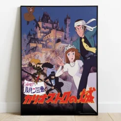 Maison Ghibli Wall Decoration-Wood Panel 02 - Lupin Classic Poster - Castle Of Cagliostro
