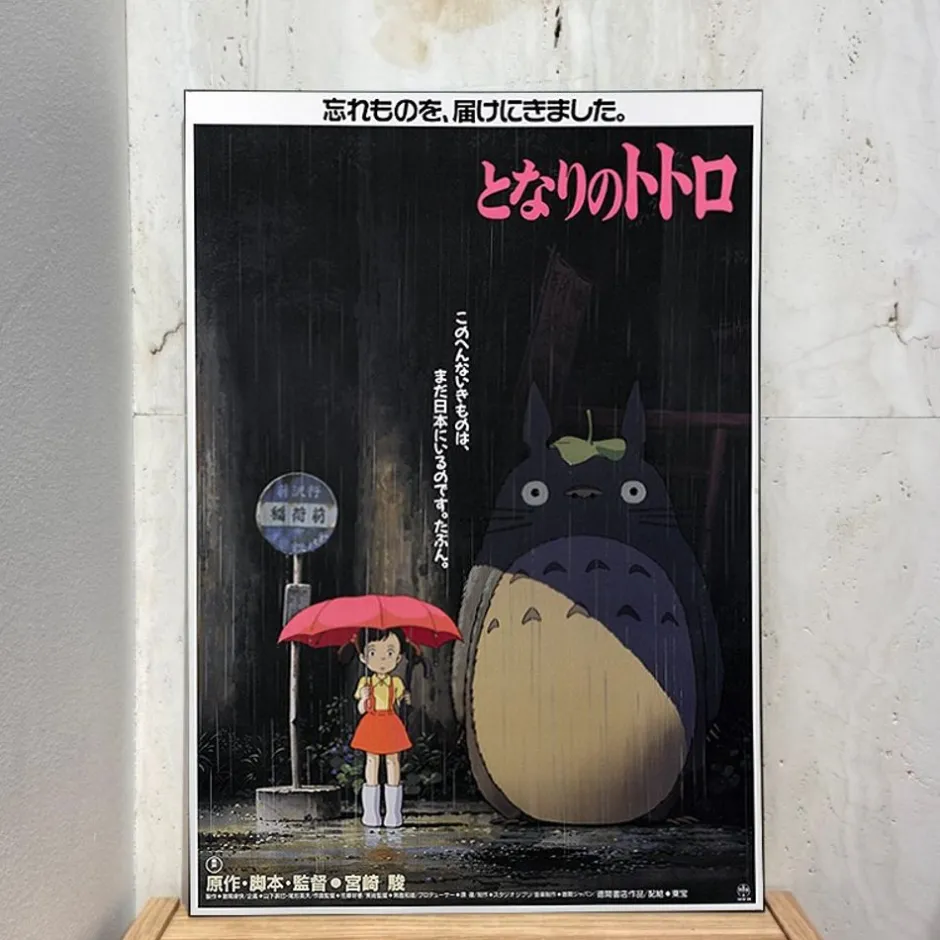 Maison Ghibli Wall Decoration-Wood Panel 35 X 50 Japanese Movie Poster Totoro