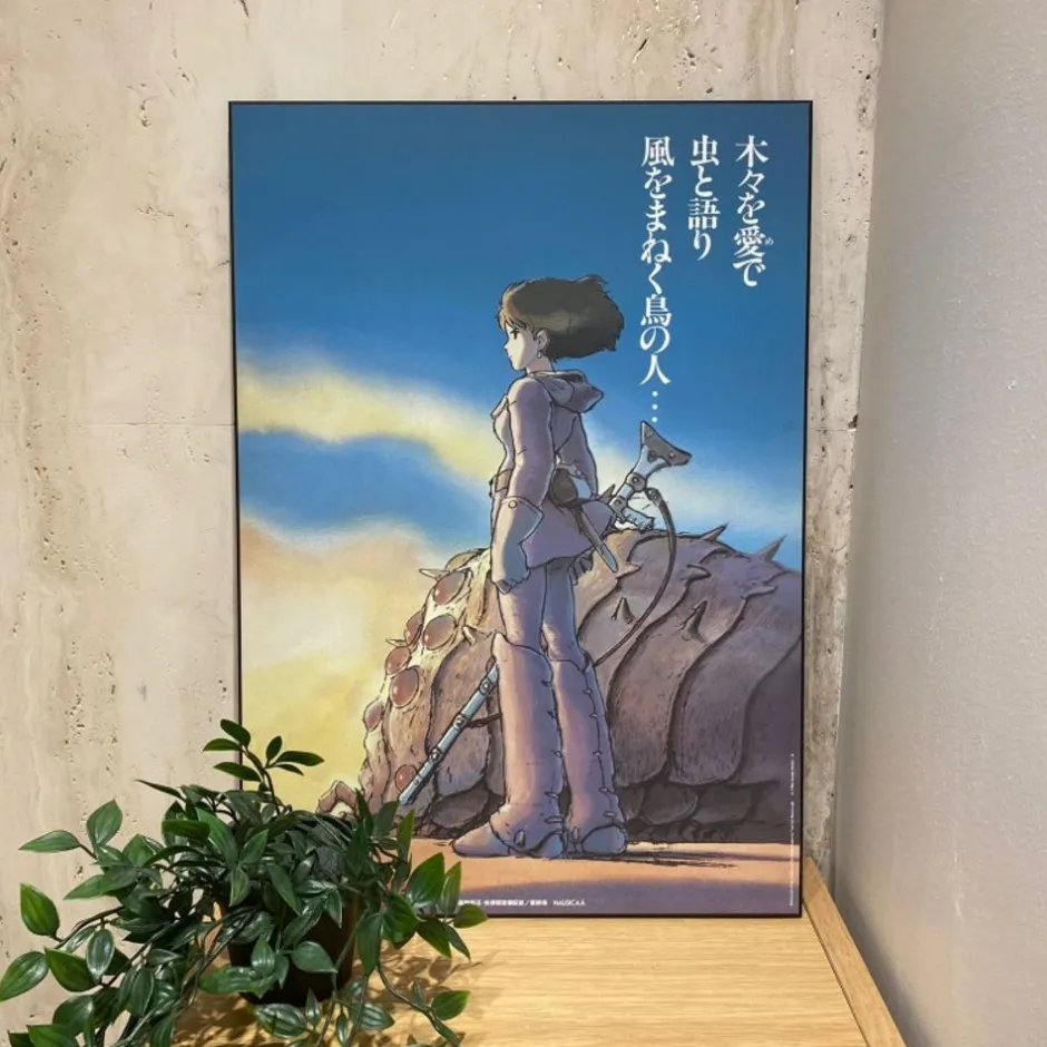 Maison Ghibli Wall Decoration-Wood Panel 35 X 50 Japanese Movie Poster - Nausicaa