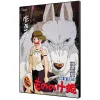 Maison Ghibli Wall Decoration-Wood Panel 35 X 50 Japanese Movie Poster - Princess Mononoke
