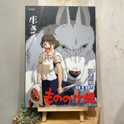 Maison Ghibli Wall Decoration-Wood Panel 35 X 50 Japanese Movie Poster - Princess Mononoke