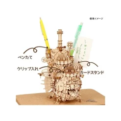 Maison Ghibli Arts And Crafts-Wooden Craft Kit Kigumi Howl'S Castle - Howl'S Moving Castle