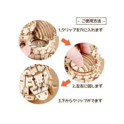 Maison Ghibli Arts And Crafts-Wooden Craft Kit Kigumi Howl'S Castle - Howl'S Moving Castle
