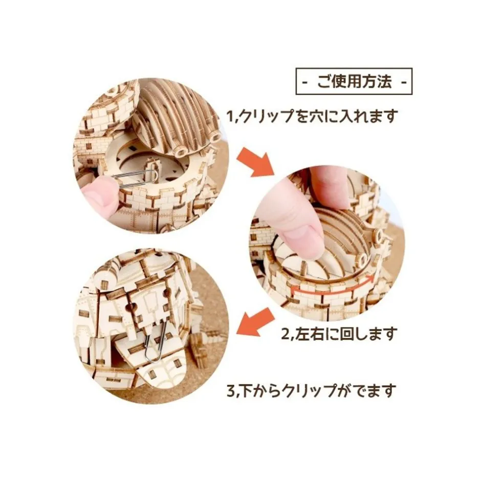 Maison Ghibli Arts And Crafts-Wooden Craft Kit Kigumi Howl'S Castle - Howl'S Moving Castle